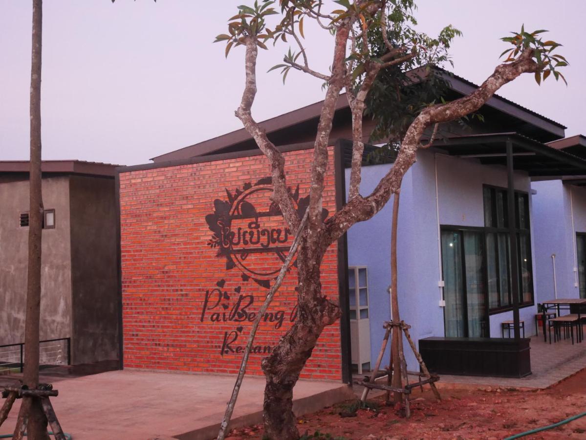 Paiberngboc Resort Kenue Kang Exterior photo